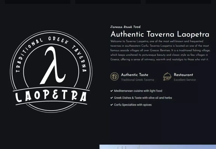 Ταβέρνα Laopetra, Benitses, Κατασκευή ιστοσελίδας 2 (2)