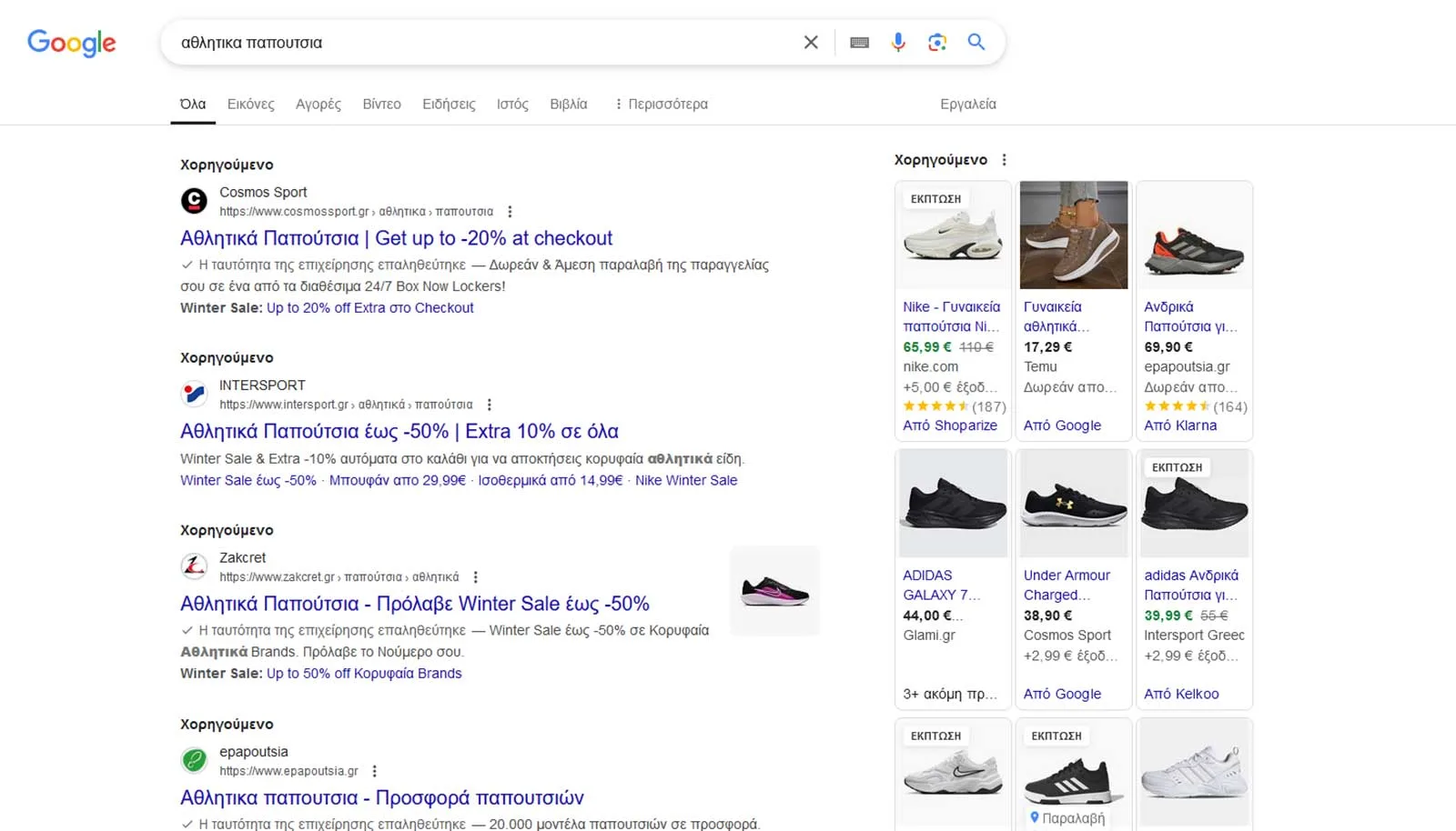 Πώς να δημιουργήσετε αποτελεσματικές καμπάνιες Google Ads