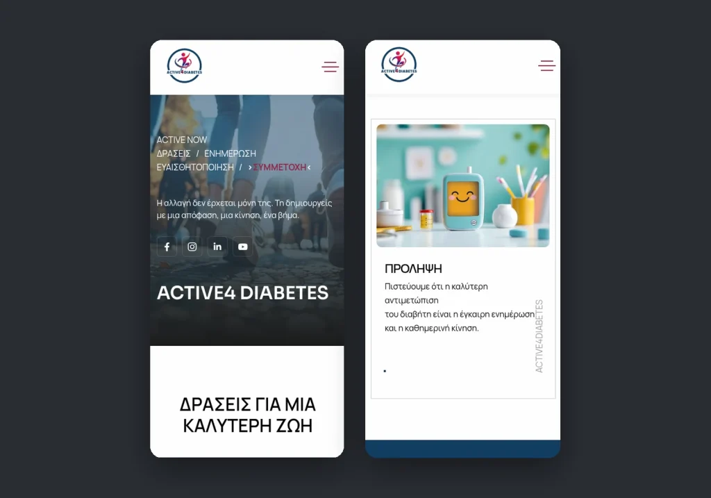active4diabetes mobile