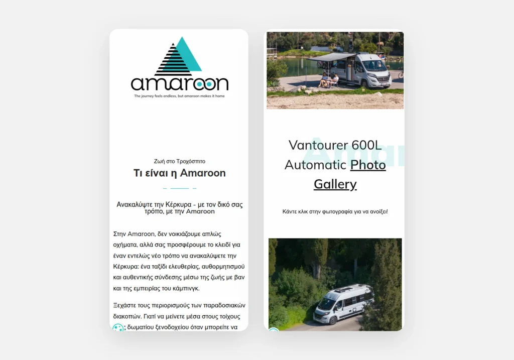 amaroon brand mobile