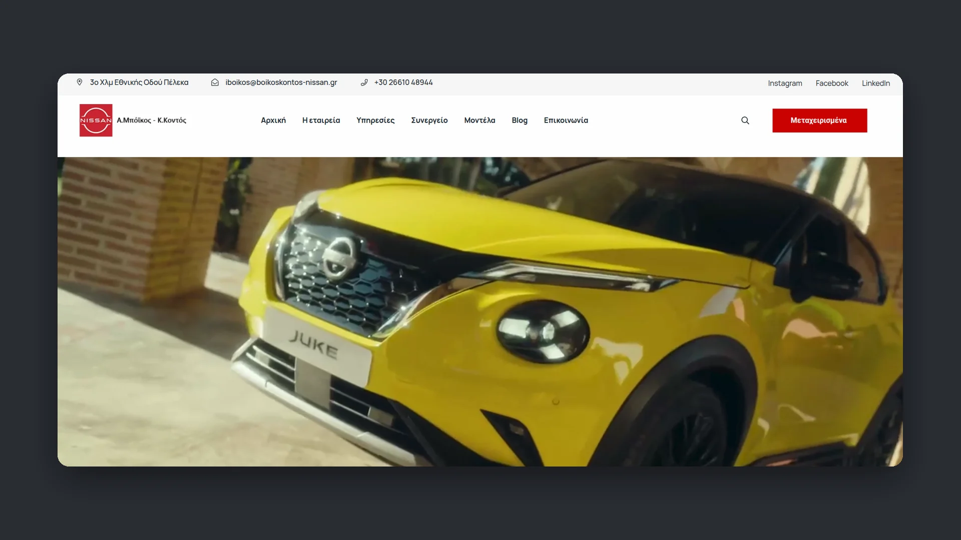 nissan kerkyra case study