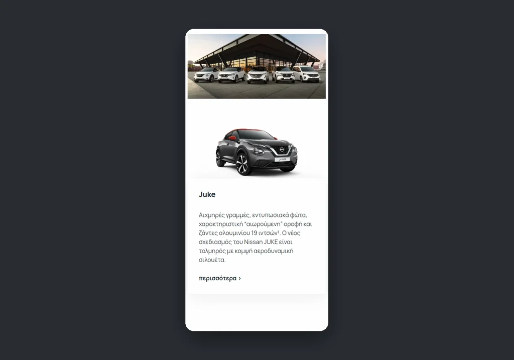 nissan kerkyra models mobile